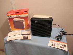 Krups Ht-1500 Vintage Portable Space Heater