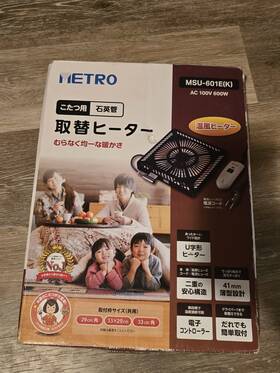 Metro Mhu601edk Japanese Kotatsu Heater Mhu-601e Dkb W Controller Table Ac 100v 600w Japan