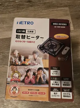 Mhu601edk Metro Japanese Kotatsu Heater Mhu-601e Dkb W Controller Table Ac 100v 600w Japan