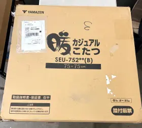 Seu-752 Yamazen B New Casual Kotatsu 75x75cm Square Table Black