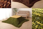 Ikehiko Kotatsu Futon Japanese Comforter Flannel Table Blanket Green New. Price: $148.90.