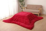 Ikehiko Kotatsu Futon Japanese Comforter Flannel Table Blanket Red New. Price: $148.90.