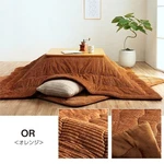 Ikehiko Kotatsu Futon Japanese Comforter Flannel Table Blanket Orange New. Price: $218.90.