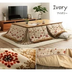 Ikehiko Kotatsu Futon Japanese Comforter Compact Space Table Blanket Ivory New. Price: $158.90.